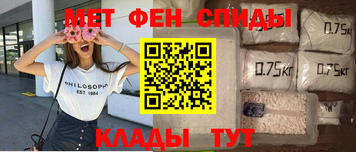 Амфетамин 97% Саров