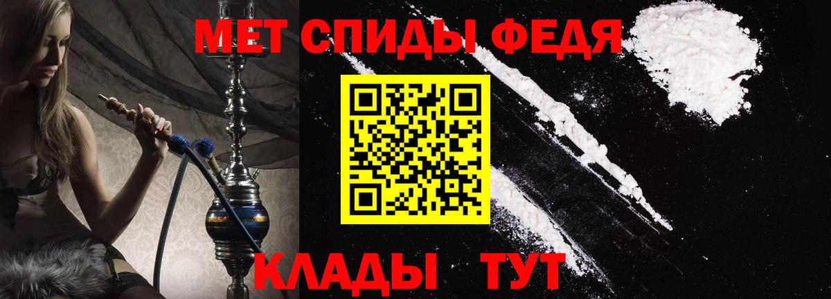 АМФЕТАМИН  Вход с VPN  Саров  Amphetamine Premium 