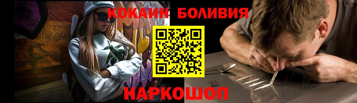 COCAIN Эквадор Саров