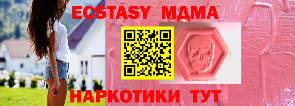 Саров  Экстази  Экстази 99%  Вход с VPN  ЭКСТАЗИ louis Vuitton 
