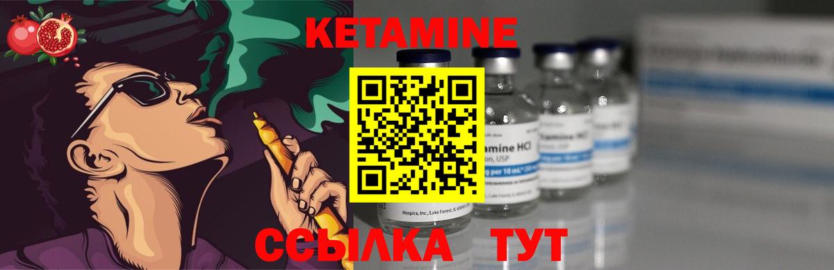 Кетамин ketamine  КЕТАМИН VHQ  Саров  blacksprut ONION  площадка формула  Вход с VPN 