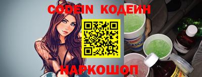 бутират Новокубанск