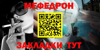 бутират Новокубанск