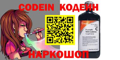 бутират Новодвинск