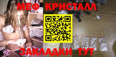 дистиллят марихуана Новозыбков