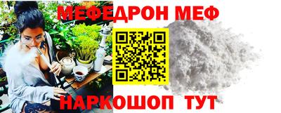 дистиллят марихуана Новозыбков