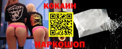 бутират Новодвинск