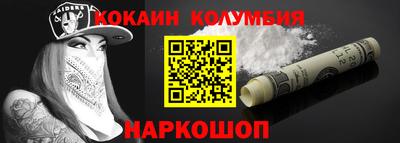 бутират Новокубанск