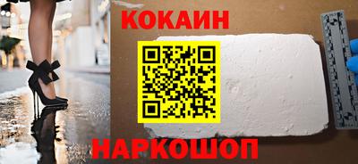 бутират Новодвинск