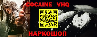 бутират Новокубанск