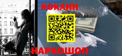 дистиллят марихуана Новозыбков
