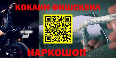 дистиллят марихуана Новозыбков