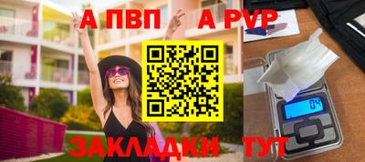 дистиллят марихуана Новозыбков