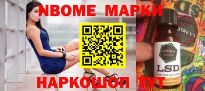 дистиллят марихуана Новозыбков