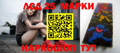 бутират Новодвинск