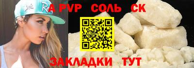 дистиллят марихуана Новозыбков