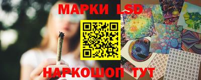 бутират Новокубанск