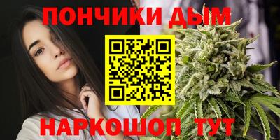 бутират Новодвинск