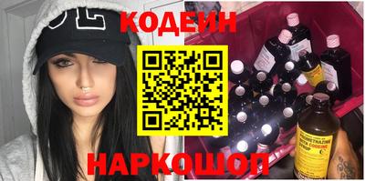 бутират Новодвинск