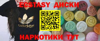 дистиллят марихуана Новозыбков
