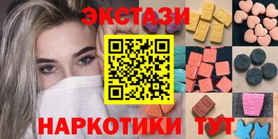 бутират Новодвинск