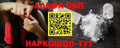 дистиллят марихуана Новозыбков