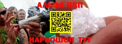 дистиллят марихуана Новозыбков