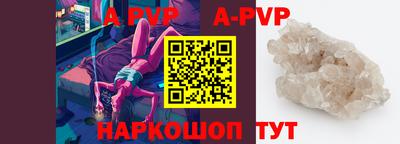 дистиллят марихуана Новозыбков