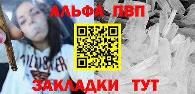 дистиллят марихуана Новозыбков