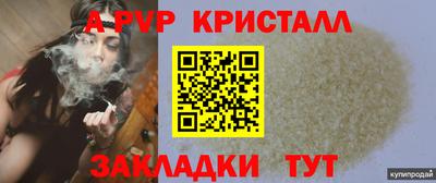 бутират Новокубанск