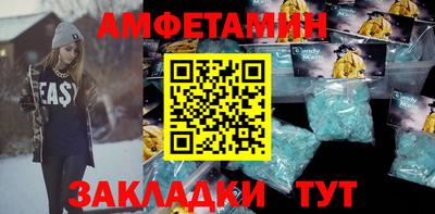 дистиллят марихуана Новозыбков