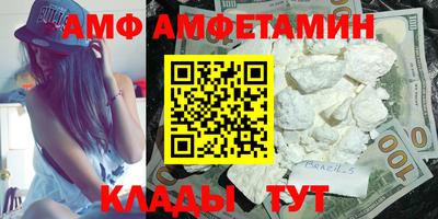 дистиллят марихуана Новозыбков