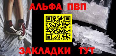 бутират Новодвинск