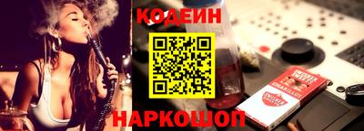 бутират Новодвинск