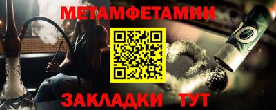бутират Новодвинск