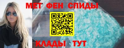 бутират Новокубанск