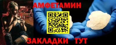 бутират Новокубанск