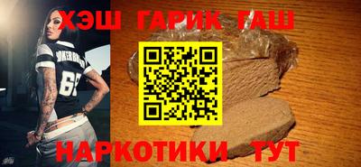 бутират Новодвинск