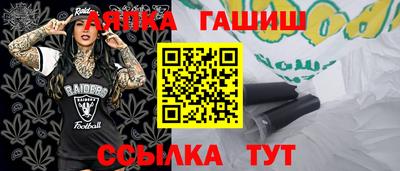 бутират Новокубанск