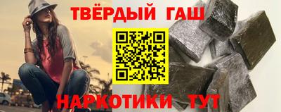 дистиллят марихуана Новозыбков