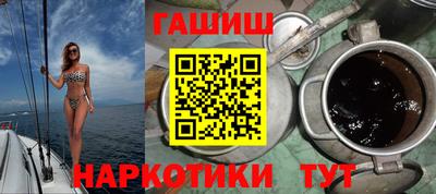 бутират Новодвинск