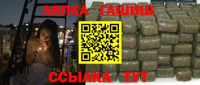 бутират Новодвинск