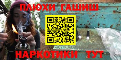 бутират Новокубанск