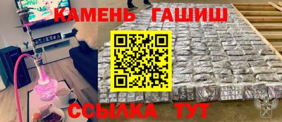 бутират Новокубанск