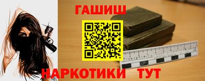бутират Новокубанск