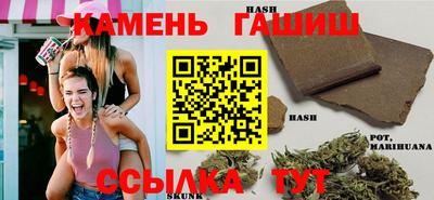 бутират Новокубанск