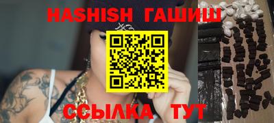 дистиллят марихуана Новозыбков