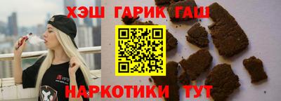 дистиллят марихуана Новозыбков