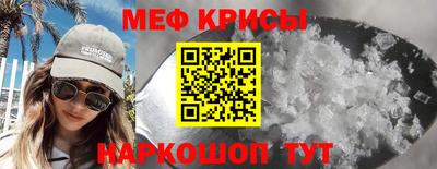 бутират Новодвинск