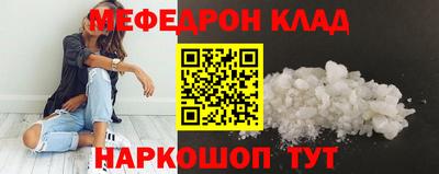 бутират Новодвинск